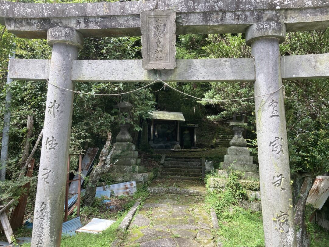 火男火売神社中宮は鶴見岳を登る入り口にある神社