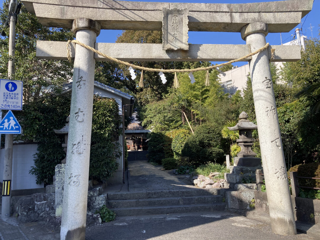 宮地嶽神社は別府公園近くにあるひっそりした神社